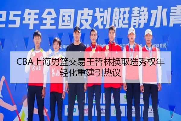 shang-hai-nan-lan-jiao-yi-wang-zhe-lin-huan-qu-xuan-xiu-quan-nian-qing-hua-chong-jian-yin-re-yi-3-146.jpg