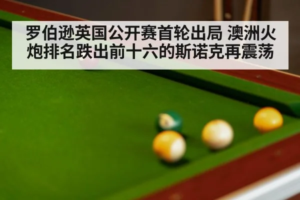 snooker table balls
