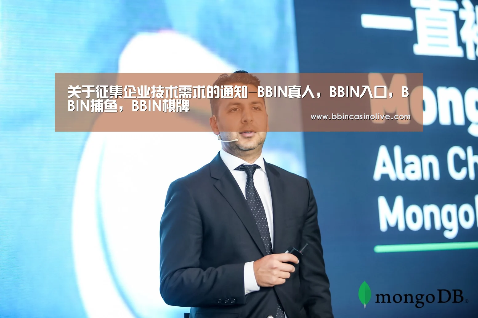 关于征集企业技术需求的通知-BBIN真人,BBIN入口,BBIN捕鱼,BBIN棋牌(图2) BBIN真人,BBIN入口,BBIN捕鱼,BBIN棋牌