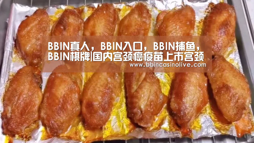 BBIN真人，BBIN入口，BBIN捕鱼，BBIN棋牌