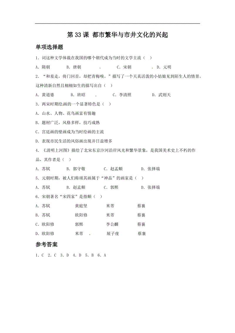 BBIN真人,BBIN入口,BBIN捕鱼,BBIN棋牌_实施名牌战略推进福建新型工业化进程(图1) BBIN真人,BBIN入口,BBIN捕鱼,BBIN棋牌