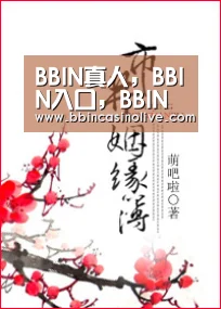 BBIN真人,BBIN入口,BBIN捕鱼,BBIN棋牌:湖北雾霾持续病房一床难求一个班1/4学生请病假(图4) BBIN真人,BBIN入口,BBIN捕鱼,BBIN棋牌