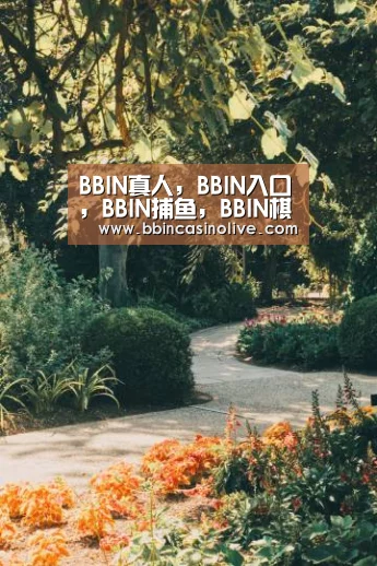 BBIN真人,BBIN入口,BBIN捕鱼,BBIN棋牌|经济管理现代化及经济管理发展新趋势(图1) BBIN真人,BBIN入口,BBIN捕鱼,BBIN棋牌