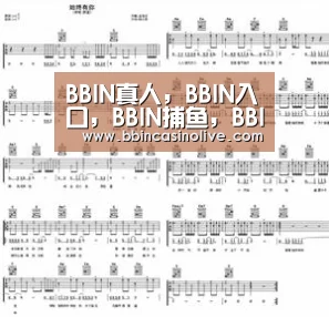 BBIN真人,BBIN入口,BBIN捕鱼,BBIN棋牌|冬季皮肤痒怎么办 滋润皮肤的水果(图1) BBIN真人,BBIN入口,BBIN捕鱼,BBIN棋牌