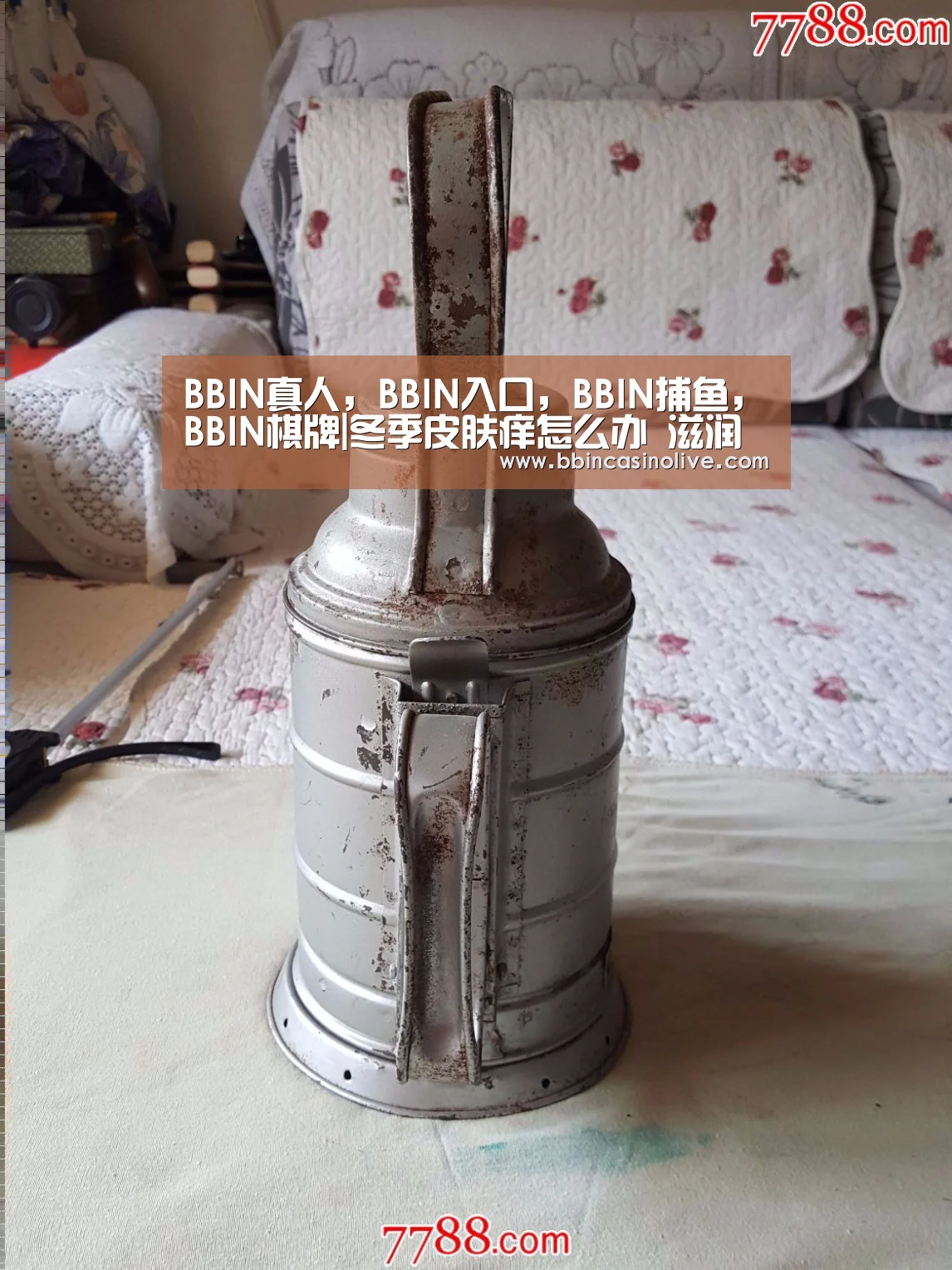 BBIN真人,BBIN入口,BBIN捕鱼,BBIN棋牌|冬季皮肤痒怎么办 滋润皮肤的水果(图4) BBIN真人,BBIN入口,BBIN捕鱼,BBIN棋牌