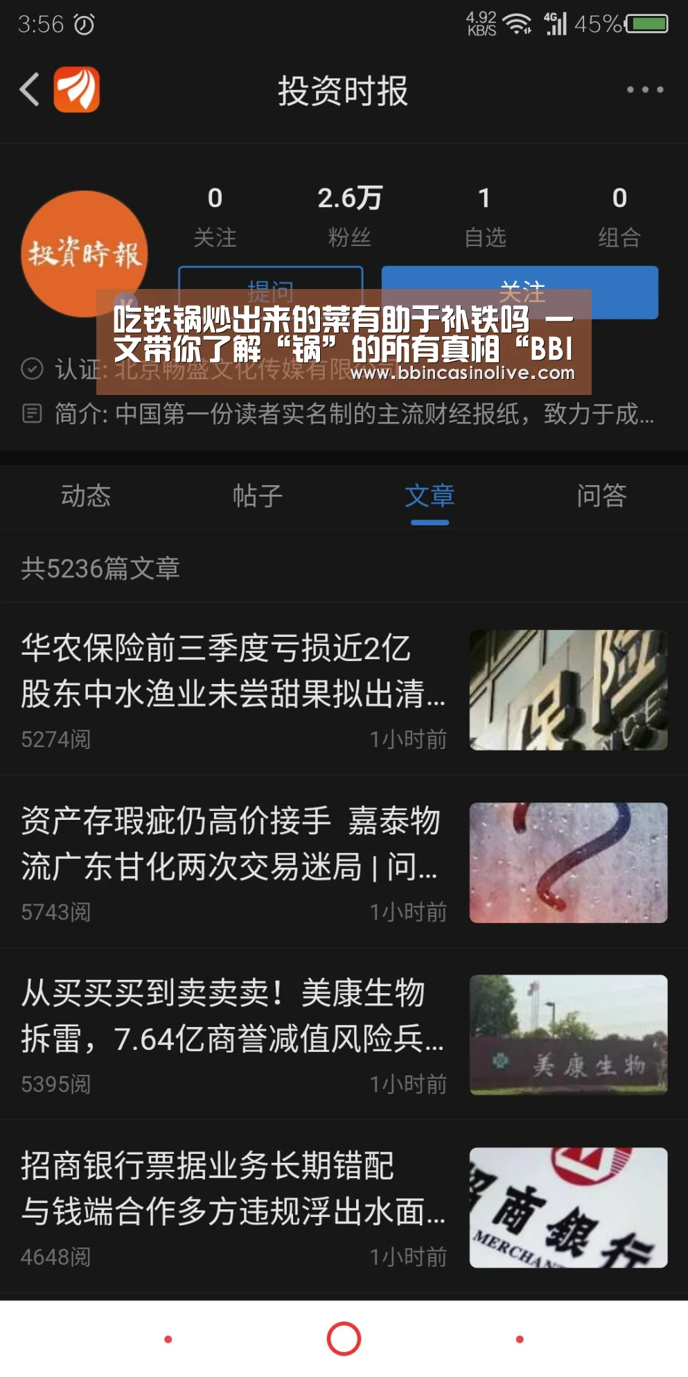吃铁锅炒出来的菜有助于补铁吗 一文带你了解“锅”的所有真相“BBIN真人,BBIN入口,BBIN捕鱼,BBIN棋牌”(图1) BBIN真人,BBIN入口,BBIN捕鱼,BBIN棋牌
