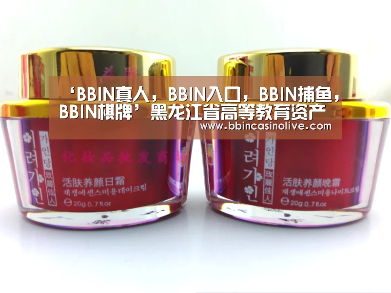 ‘BBIN真人,BBIN入口,BBIN捕鱼,BBIN棋牌’黑龙江省高等教育资产管理协会房产、土地管理座谈会在我校召开(图2) BBIN真人,BBIN入口,BBIN捕鱼,BBIN棋牌