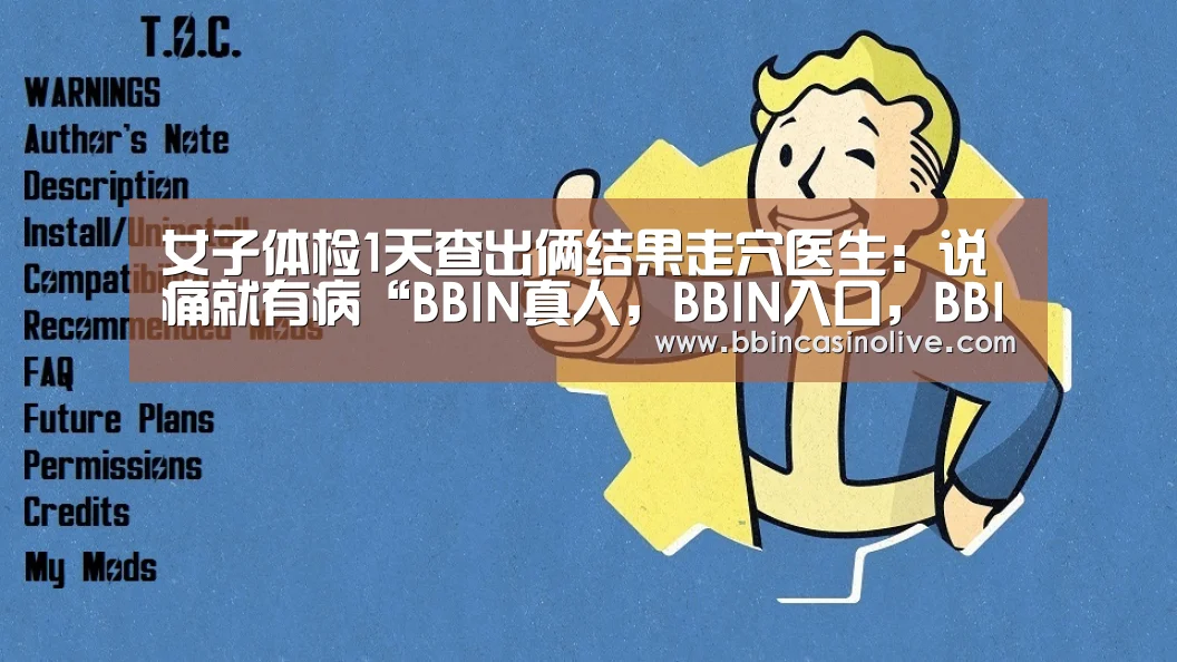 BBIN真人，BBIN入口，BBIN捕鱼，BBIN棋牌