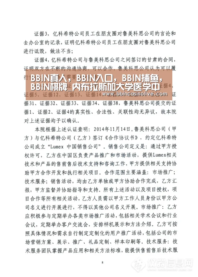 BBIN真人,BBIN入口,BBIN捕鱼,BBIN棋牌_内布拉斯加大学医学中心副校长来校访问(图1) BBIN真人,BBIN入口,BBIN捕鱼,BBIN棋牌