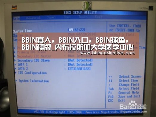 BBIN真人,BBIN入口,BBIN捕鱼,BBIN棋牌_内布拉斯加大学医学中心副校长来校访问(图3) BBIN真人,BBIN入口,BBIN捕鱼,BBIN棋牌