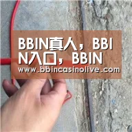 BBIN真人,BBIN入口,BBIN捕鱼,BBIN棋牌|第二届全球森林生态经济论坛在南京林业大学召开(图4) BBIN真人,BBIN入口,BBIN捕鱼,BBIN棋牌