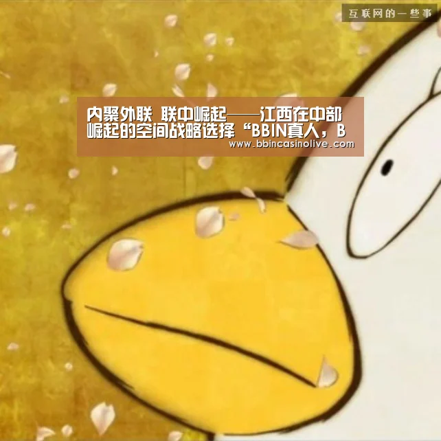 BBIN真人，BBIN入口，BBIN捕鱼，BBIN棋牌