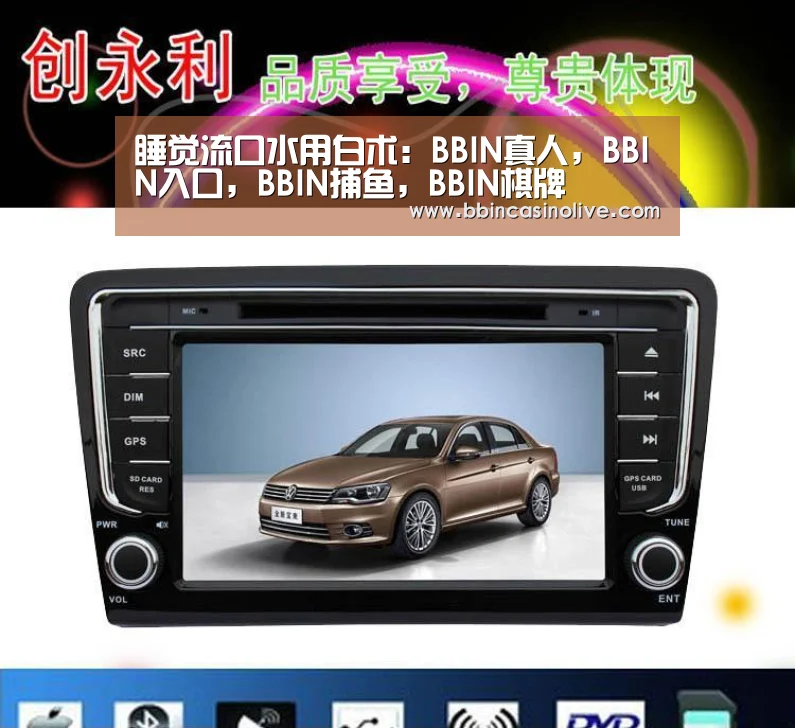 睡觉流口水用白术:BBIN真人,BBIN入口,BBIN捕鱼,BBIN棋牌(图1) BBIN真人,BBIN入口,BBIN捕鱼,BBIN棋牌